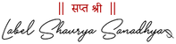 Shaurya Sanadhya logo